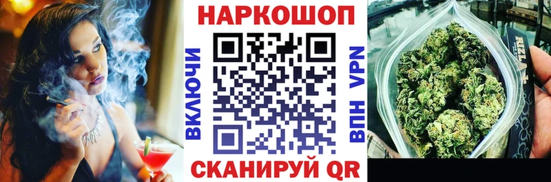 Названия наркотиков Щёлкино Cocaine Галлюциногенные грибы Амфетамин APVP Каннабис мега маркетплейс МЕФ ГАШИШ