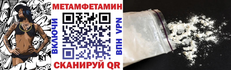 АМФЕТАМИН VHQ  где купить наркоту  Щёлкино 