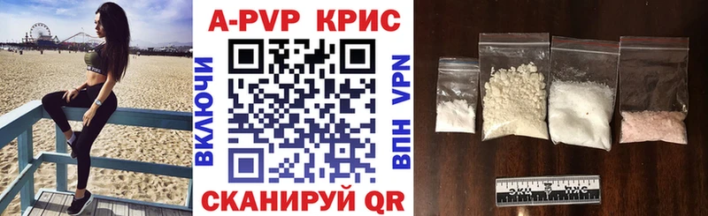 это телеграм  Щёлкино  A-PVP мука 