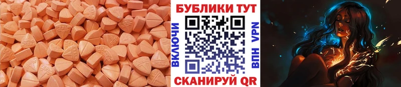 цена наркотик Щёлкино Экстази mix