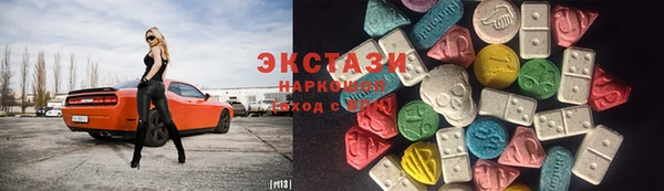 амфетамин Абдулино