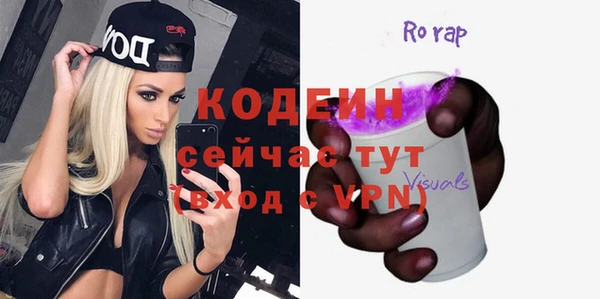 стафф Абаза