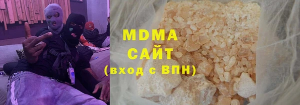метадон Нефтекумск