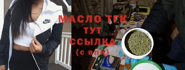 стафф Абаза