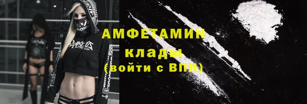 спиды Абинск