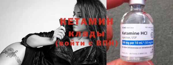 амфетамин Абдулино