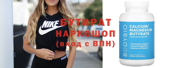 амфетамин Абдулино