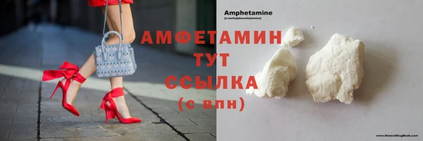 спиды Абинск