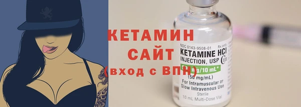 метадон Нефтегорск