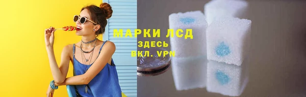 стафф Абаза