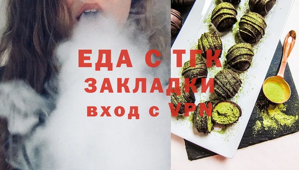 стафф Абаза