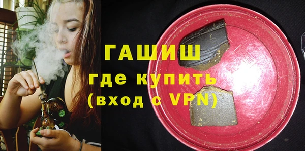 ГАЛЛЮЦИНОГЕННЫЕ ГРИБЫ Алзамай