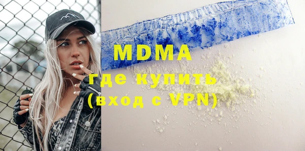 амфетамин Абдулино
