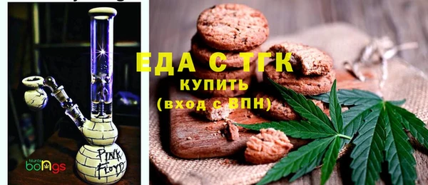 амфетамин Абдулино