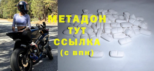 спиды Абинск