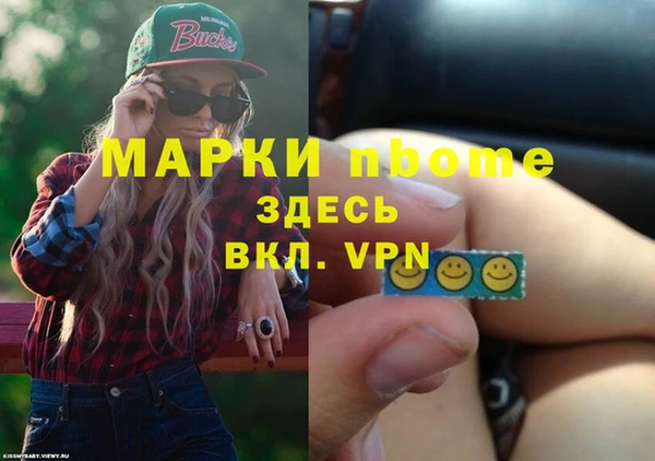 спиды Абинск
