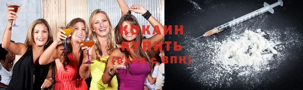 стафф Абаза