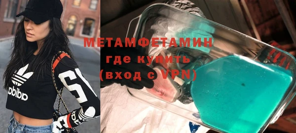 амфетамин Абдулино
