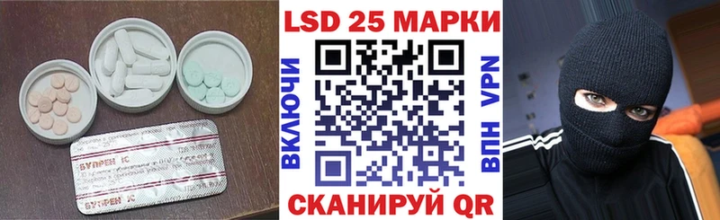 ЛСД экстази ecstasy кракен ССЫЛКА Щёлкино