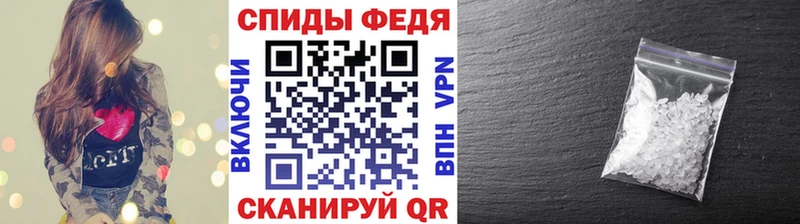 Метамфетамин витя маркетплейс клад Щёлкино