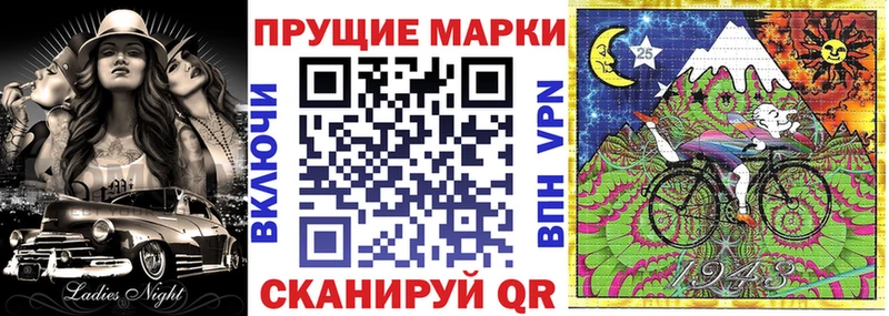 как найти закладки  Щёлкино  Наркотические марки 1,8мг 